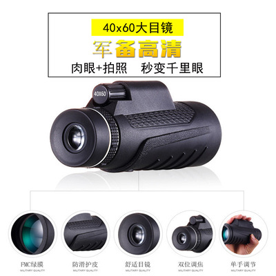 new pattern Monocular telescope mobile phone photograph 40x60 Big eyepiece adult children night vision infra-red factory goods in stock