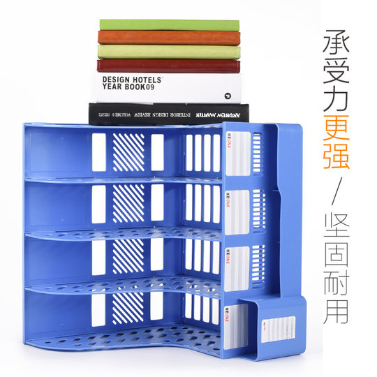 Zhengcai File Rack Thickened Triple File Frame File Rack File Bar with Pen Holder File Basket Storage