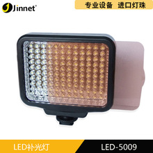 JINNET LED-5009 Ӱ ƱЯʽ DV Ųɷ ֱ