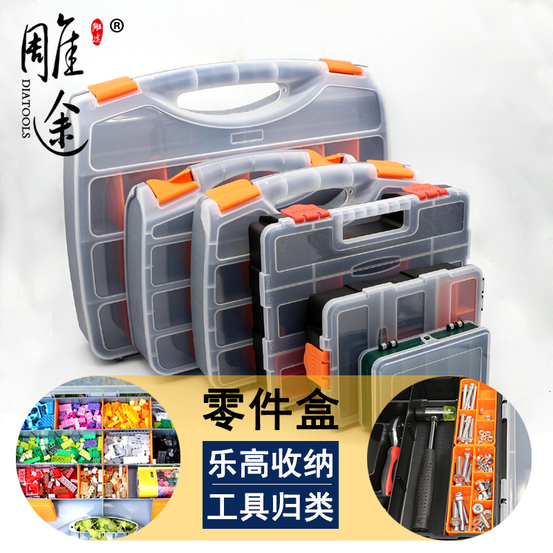 Parts Box portable Tool Box Lego storage box Plastic element sample Category Boxes spare parts tool Storage box