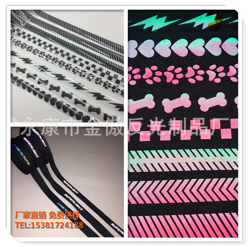 幻彩热贴膜黑色七彩反光膜可烫印反光材料衣服服装辅料反光标定制