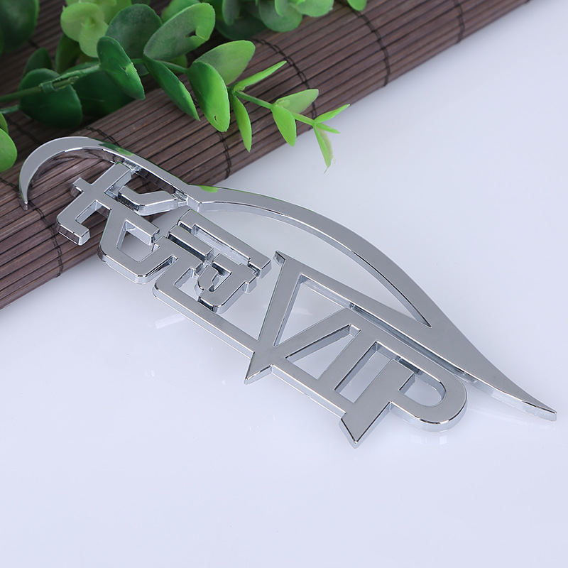 热销推荐ABS电镀汽车车标 4S店广告车标 汽车车尾标VIP镀铬标牌
