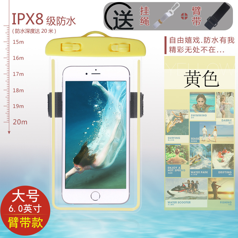 빛나는 팔 밴드 노란색