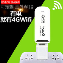 4G���������� ��������������SSL ��������wifi 4G����wifi·����