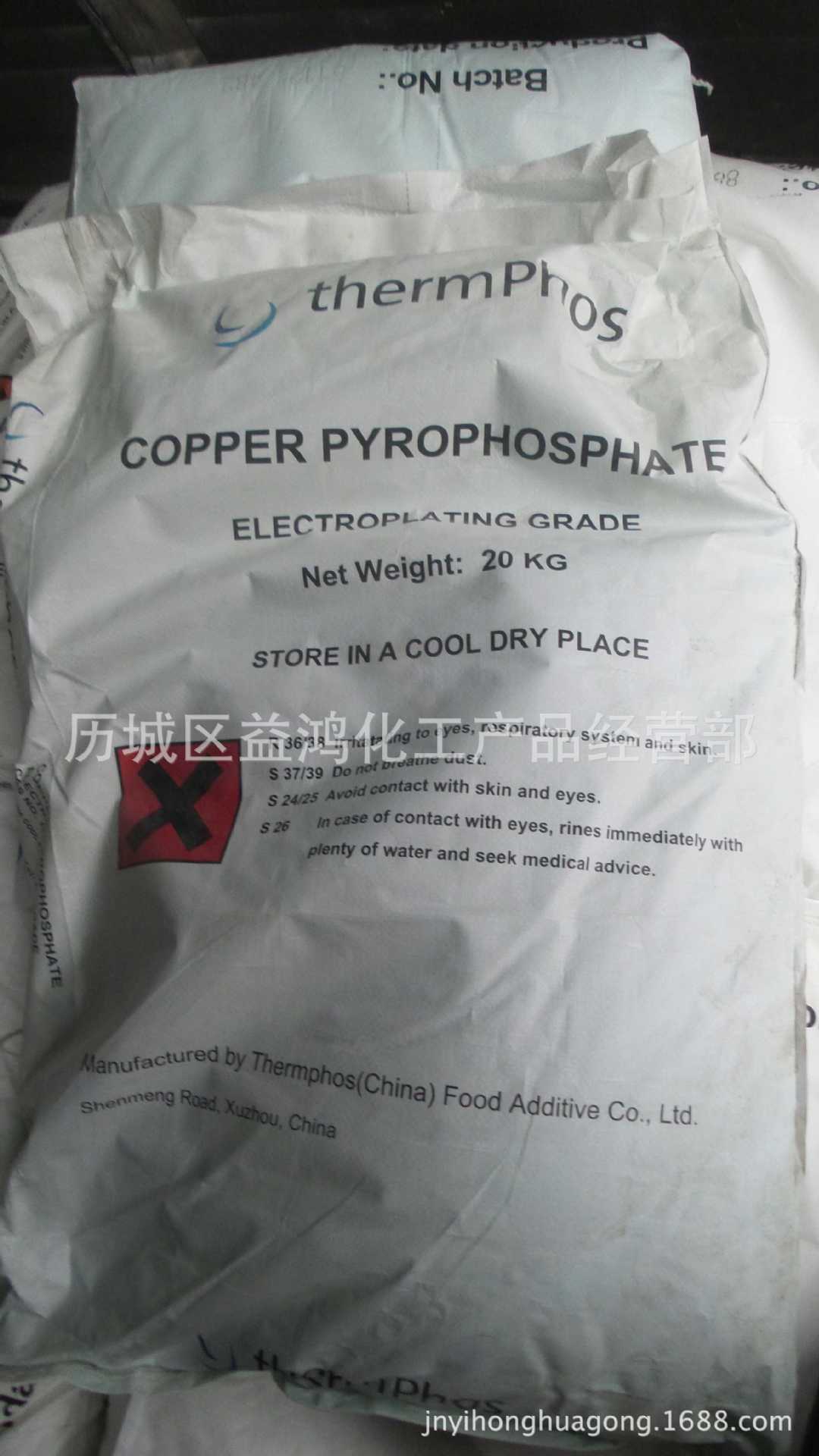 焦磷酸铜供应荷兰天富焦磷酸铜 电镀级焦磷酸铜  工业级焦磷酸铜