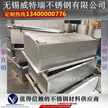 ���P䓰��ۏ��ӹ� ��D�ӹ� 304���P䓰� 늚��O������������