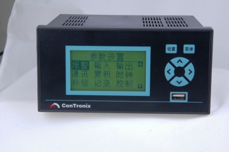 XSR10FC液晶无纸记录仪 蓝屏 流量积算记录仪 流量控制调节仪