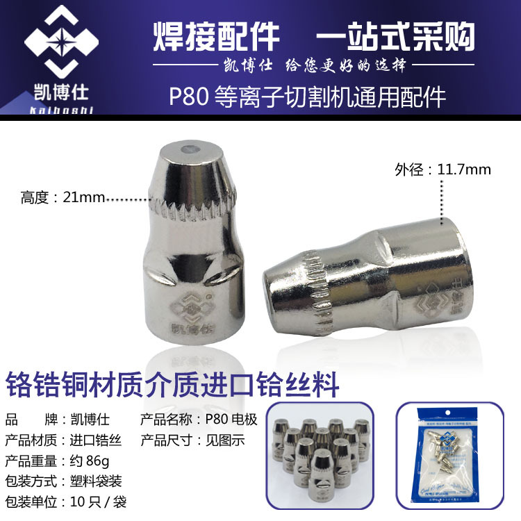 焊枪割炬批发市场的风云变幻与发展趋势