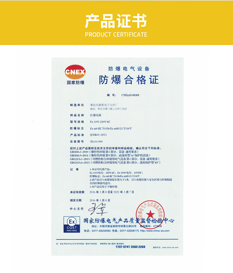 不锈钢详情---副本---副本_12