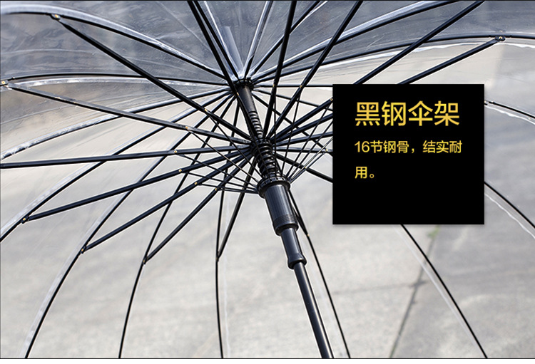 16骨黑白透明伞详情页_06