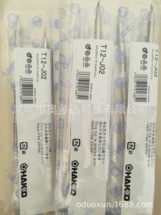 �����ձ�ԭ�bHAKKO�׹�T12-K���F�^