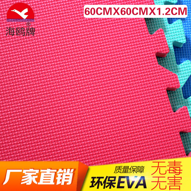 东莞工厂批发直销外贸出口环保无毒加厚EVA泡沫拼接泡沫组合地|ru
