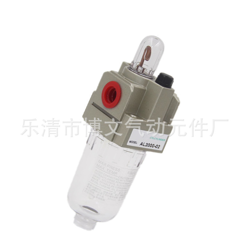 AL2000-02油雾器 电磁阀 气缸给油器