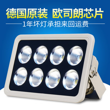 足瓦led400w投光灯户外200W射灯塔吊泛光灯300W500W600W800隧道灯