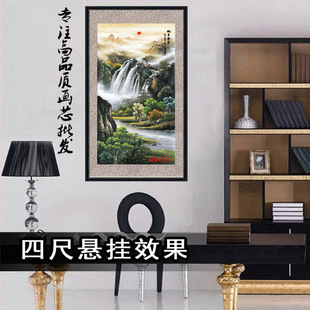 44-529 ��ī܎�֮� �߷��������Ֆ|��ɽˮ�� ���P�߷��残о���l