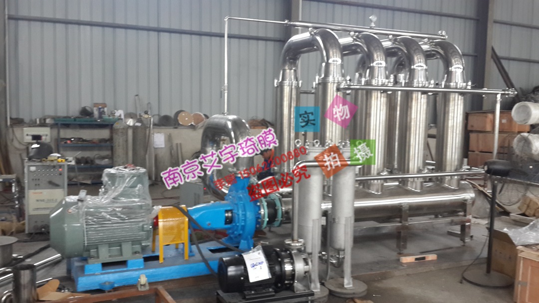 陶瓷膜高温烧结膜中小型设备2X7