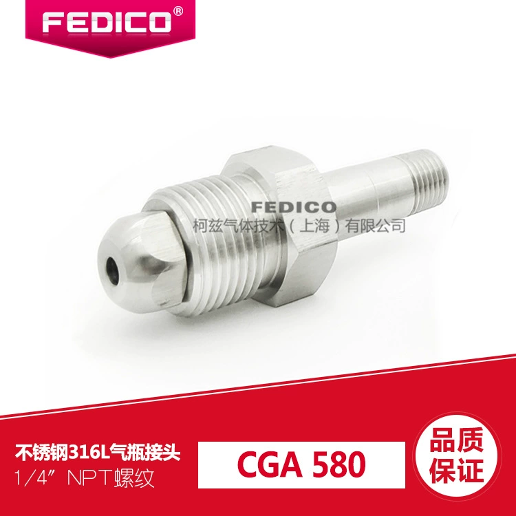 Соединитель для газового баллона FEDICO CGA580-1/4 внешний провод Argon углекислый газ Helium Neon азот Xenon