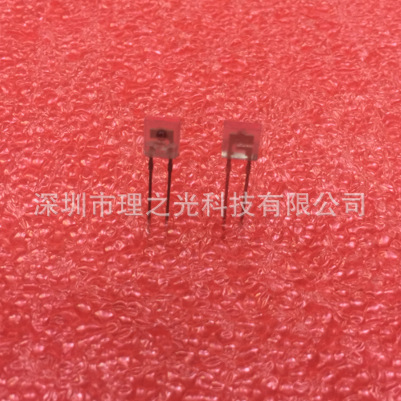 光敏三极管、接收管ST-23G光电子