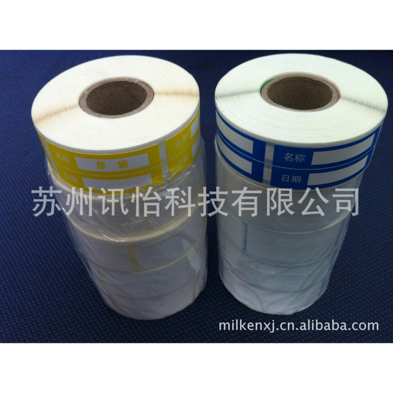 苏州昆山上海fasson 24*9(17K/卷)不干胶无尘净化标签彩印厂分纸