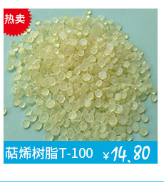 醇溶达玛树脂块E1005-25公斤/袋。