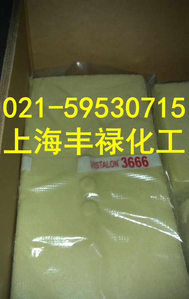 美国埃克森三元胶3666B、三元乙丙橡胶3666B