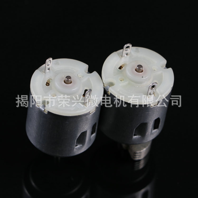 260电动机震动马达 按摩器电机 按摩椅电机 振动马达