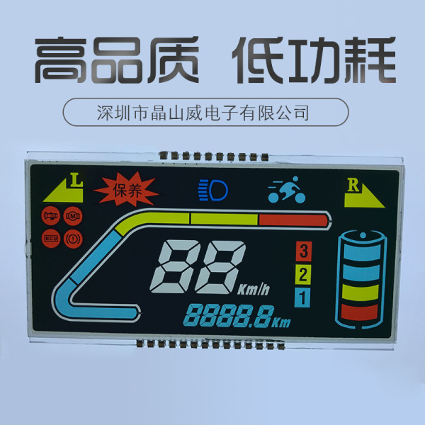 Fitness bicycle speedometer LCD display