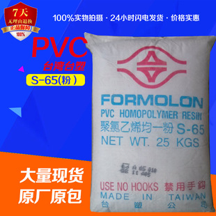 PVC̨��̨��s-65 ע�ܼ��D����͸����PVC ̨��PVCS-65���z���l
