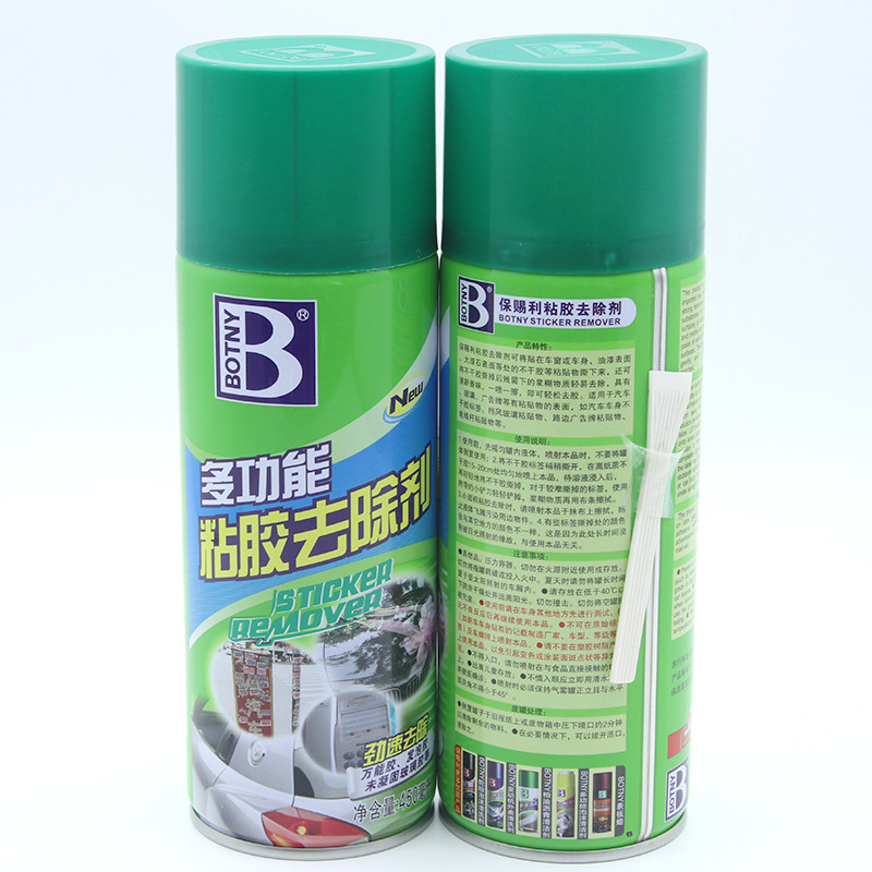 保賜利粘膠去除劑除膠劑去膠劑不干膠雙面膠清洗劑清潔劑B-1810