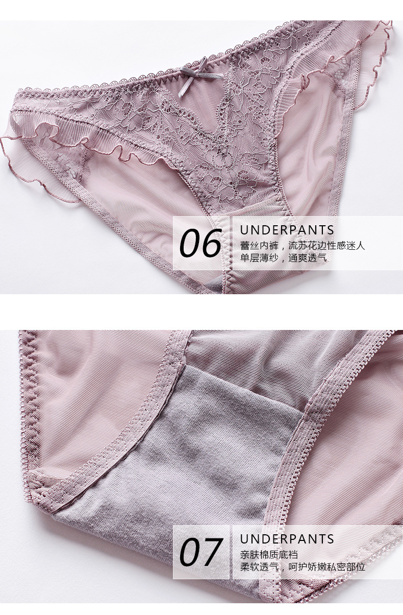 Sexy lace ladies sexy underwear set NSSM20551