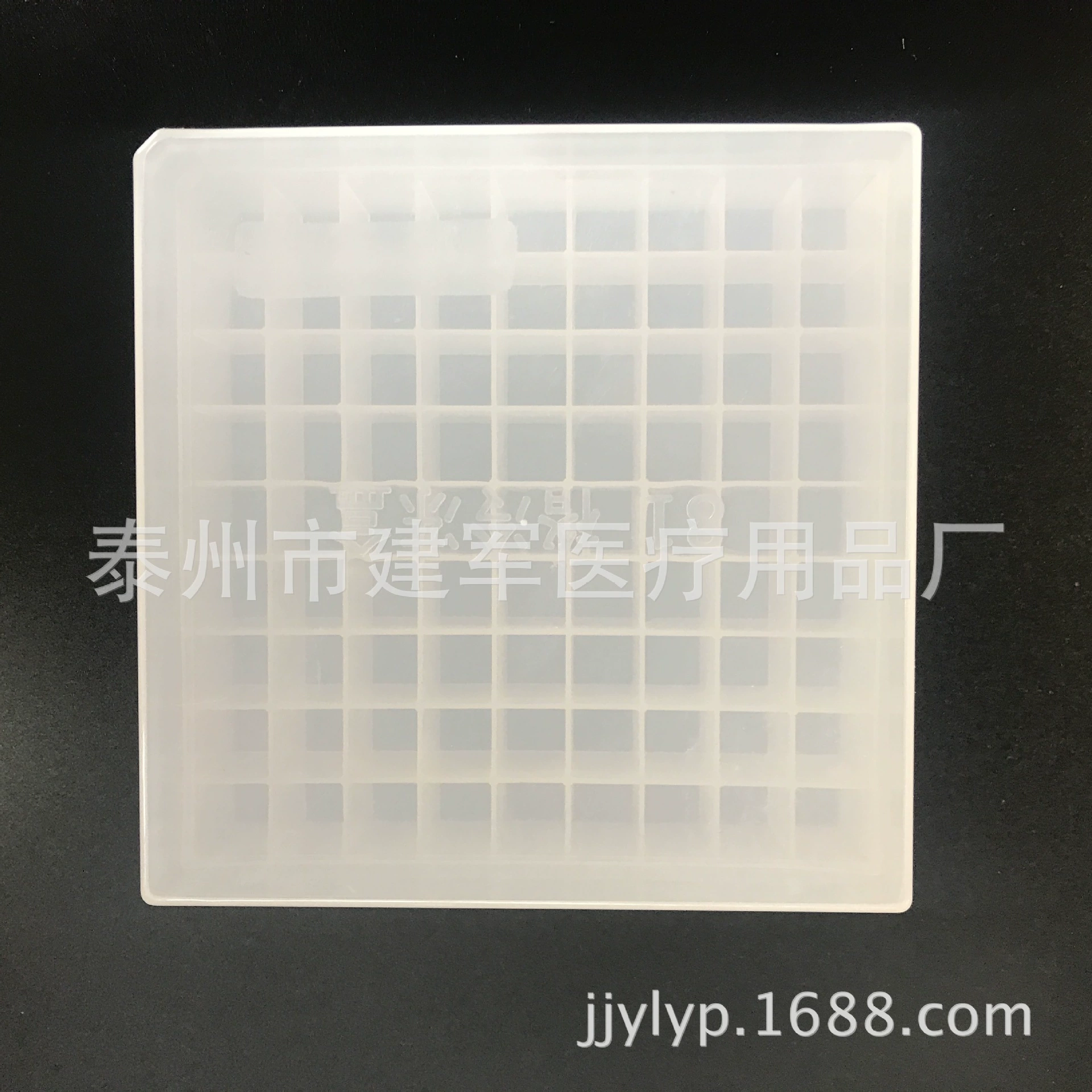 Морозильная трубка 81 сетка Морозильная камера трубка 1,8 ml81 сетка 100 сетка Морозильная трубка