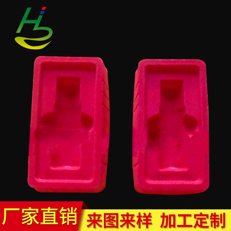 厂家供应 生产吸塑包装、植绒PS吸塑、吸塑包装定制批发