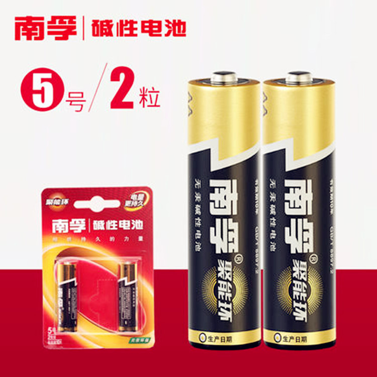 Nanfu Battery 5 Alkaline Battery The fifth Battery Remote control mouse Dry battery 2