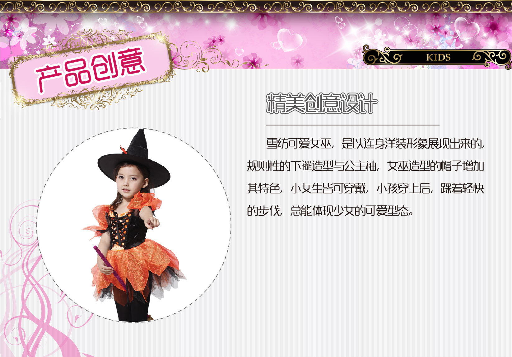 焕佑,舞台表演,万圣狂欢派对,化妆舞会服装 G-0113雪紡可愛女巫裝详情图1