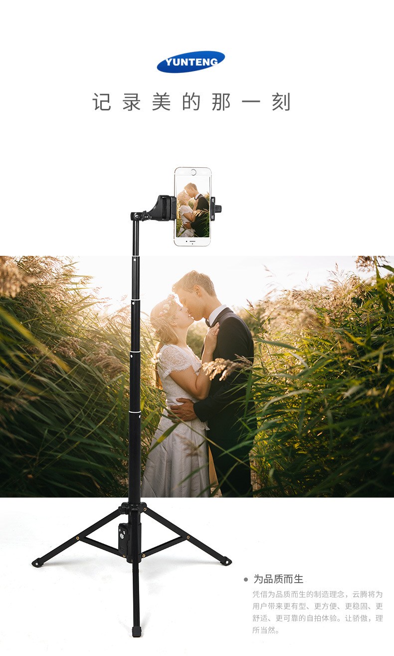 Perche selfie en Alliage d aluminium - Ref 3386469 Image 8