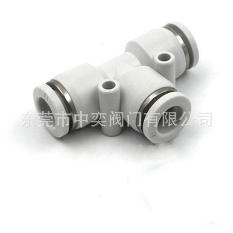 白色PE三通气管快速接头PE4-6-8-10-12-16mmT型变径快插接头PEG