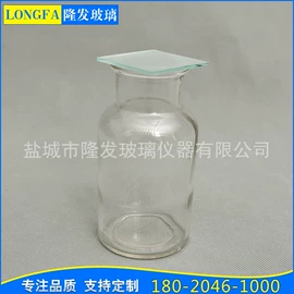 试剂瓶;标本瓶;烧杯、烧瓶