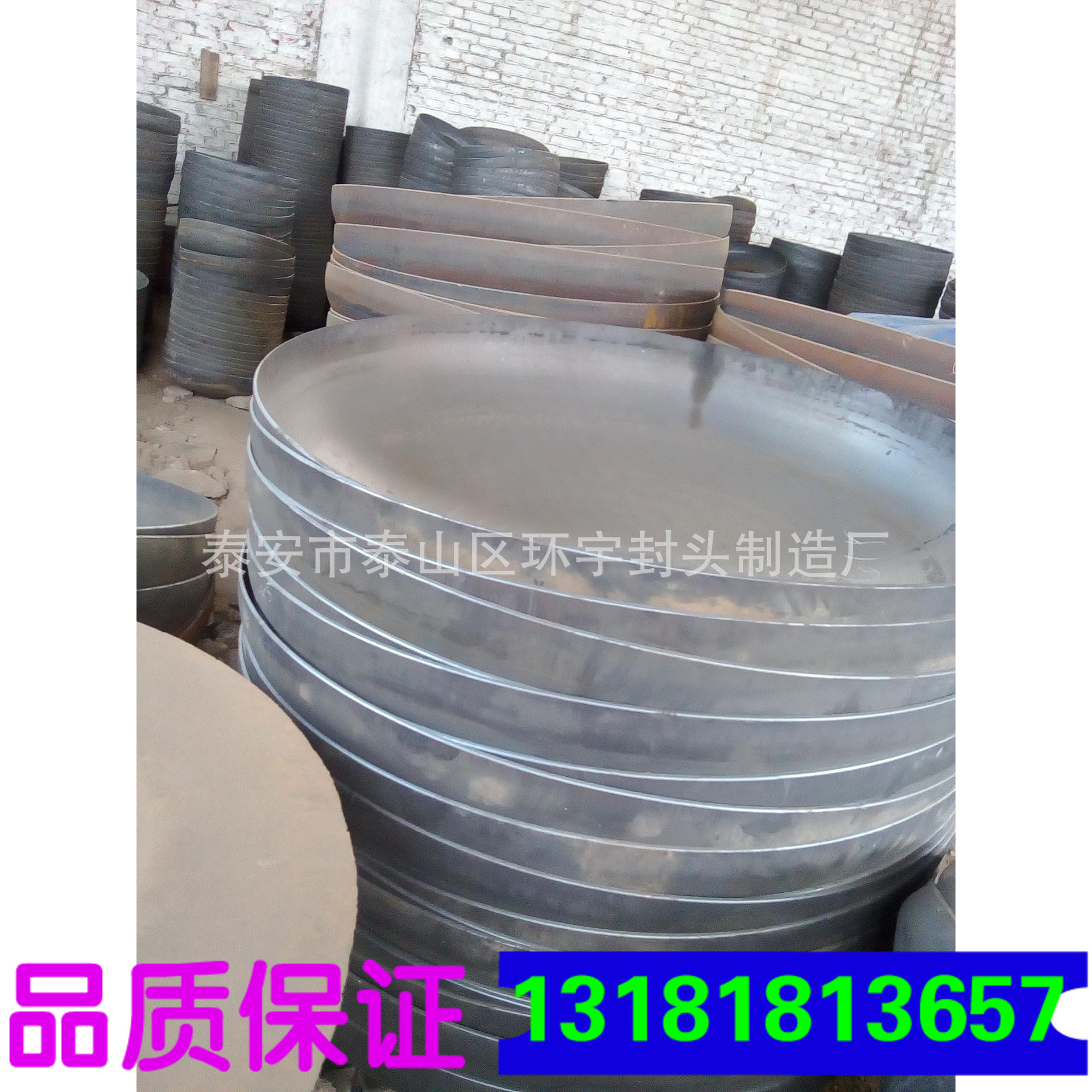 厂家供应机械设备用椭圆封头 封头 平封头 质量可靠 规格齐全