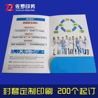 Wuhan customized Envelope Customized colour Art paper 300G Contract documents A4 Envelope