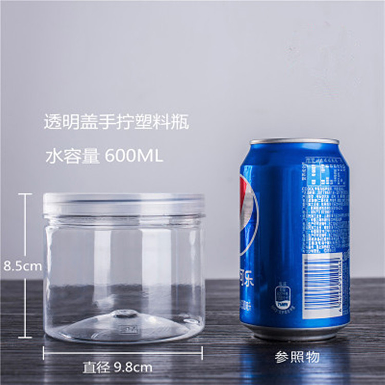 1085塑料罐 透明PET塑料桶 广口塑料瓶 鱼饵瓶厂家现货收纳盒