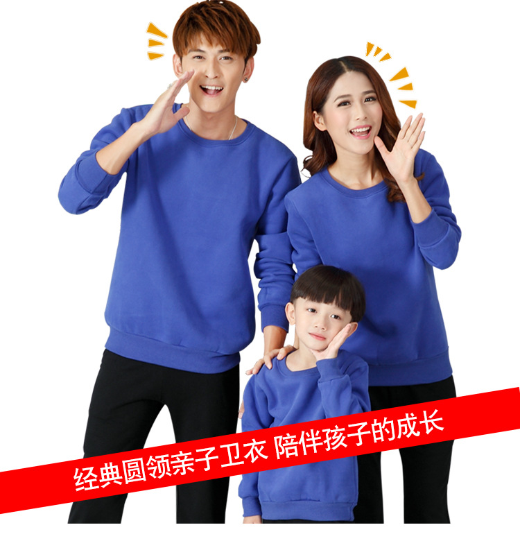 圆领卫衣亲子_01