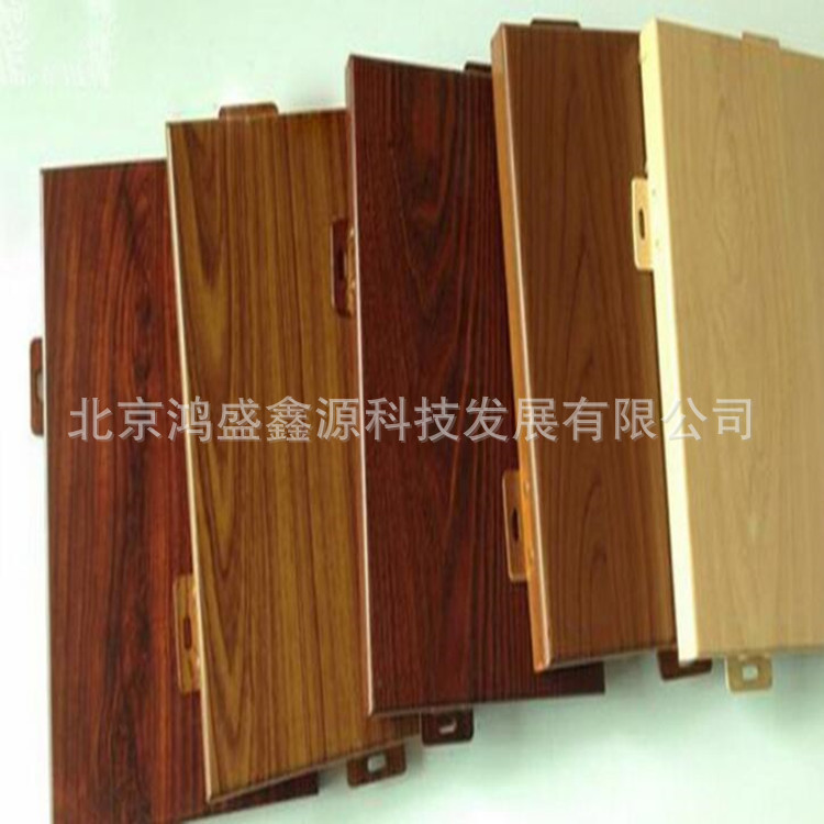 木纹铝单板氟碳喷涂铝单板颜色多选择规格可定