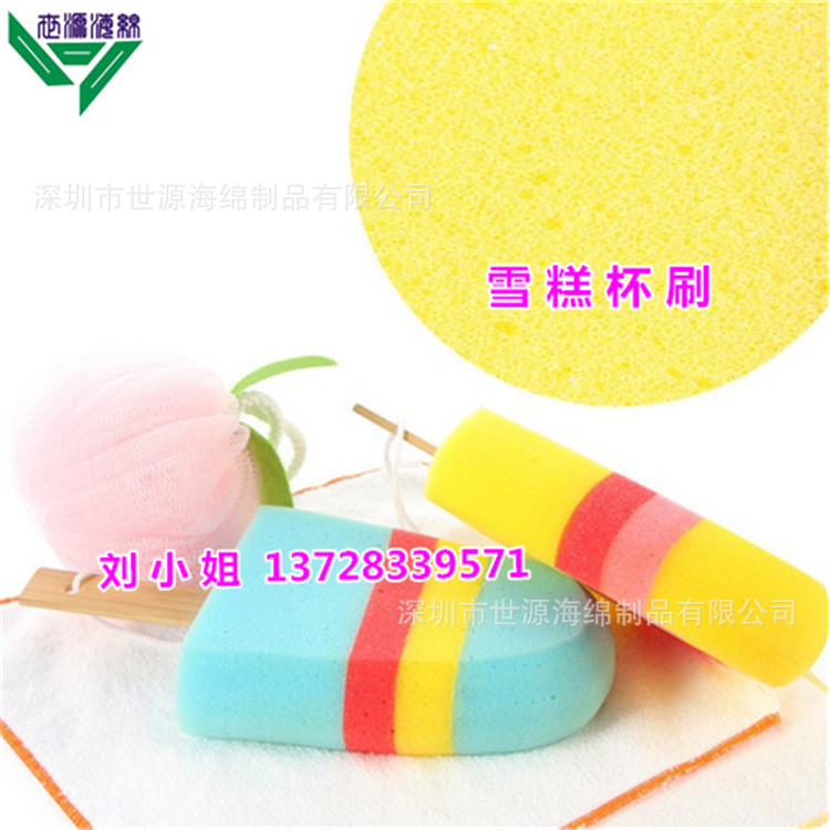 厂家供应海绵雪糕 环保清洁海绵雪糕 杯刷泡棉