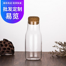 透明食品保鲜密封罐茶叶罐 干果玻璃储物罐软木塞杂粮零食收纳盒