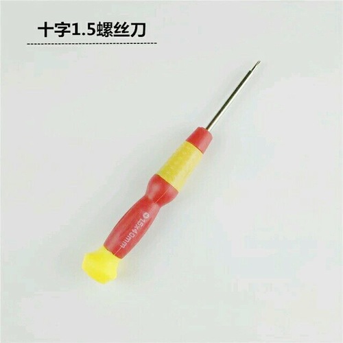 Telecommunications screwdriver, gourd screwdriver, screwdriver combination set, Apple iPhone 4/4S/5 mobile phone disassembly tool