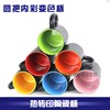 Hot Transfer Cup Ziyuan Term internal Color Change Cup Wholesale Ceramics White Mark Cup Paint Cup Image Cup