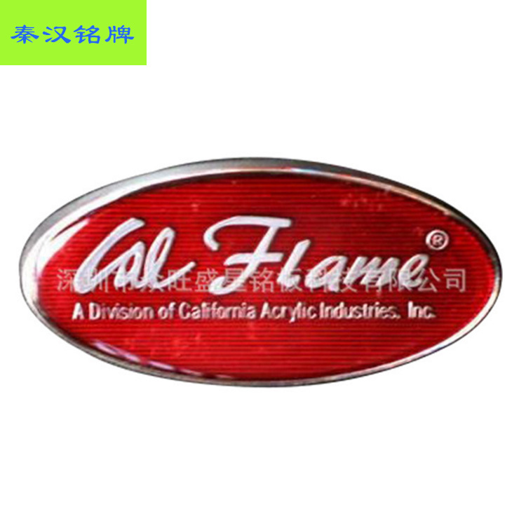 电镀腐蚀金属丝印铭牌 不锈钢铭牌可来图定制