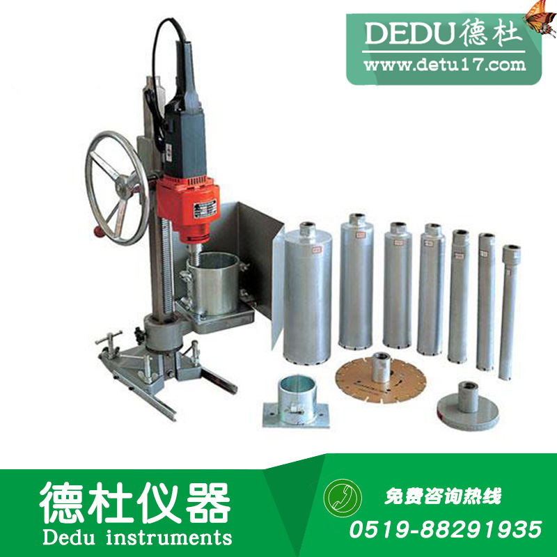 HZ-15型多功能鉆孔取芯機(jī)