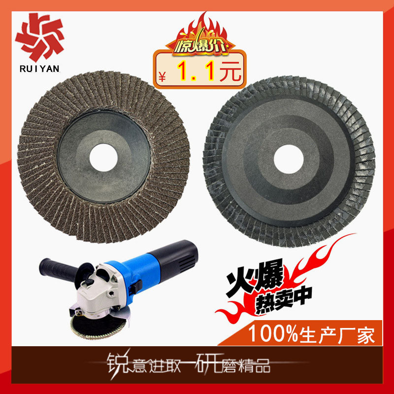 72 Calcined Abrasive cloth Louver Flap 100 One hundred pieces Metal polish Polished polishing One hundred impeller