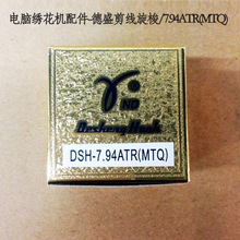��X�����C���� ��ʢ��������7.94ATR(MTQ)